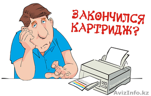 ремонт картриджей #1234330