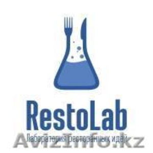 RestoLab все для ресторанного бизнеса #1249705