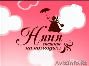 Агенство по подбору домашнего персонала 