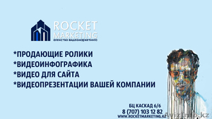 Видеосъемка,  Видеопрезентация,  Видеоинфографика,  подвижная графика. #1247149