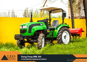 Dong Feng WM 304 #1253164