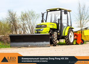 Трактор коммунальный DW 354 c  щеткой и отвалом #1121979