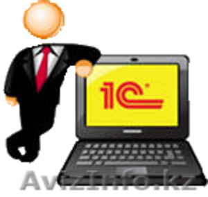 Услуги программиста 1С. #1253659