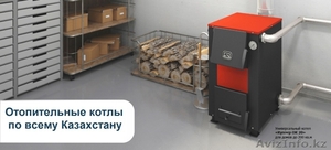 Котлы отопления по лучшим ценам с доставкой от 2 до 10 дней #1255499