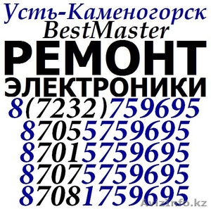 Ремонт компьютеров,  планшетов,  стовых телефонов с гарантией #1251421