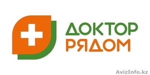 Доктор Рядом!!! #1243964