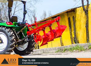 Плуги для трактора #1231279