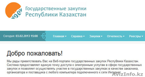 Подготовка документов #1250403