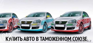 Перегон автомобилей из РФ в Казахстан #1247337