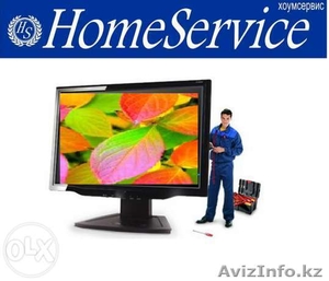 Home Service ремонт телевизоров. #1257512