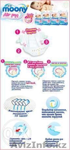 Японские подгузники Moony Merries доставка Алматы бесплатно! опт 3500 #1243870
