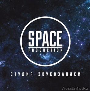 Space Production - студия звукозаписи в Астане! #1252923
