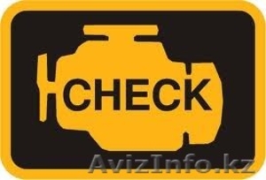 Компьютерная диагностика 3000 тг (ВЫЕЗД) #1256294