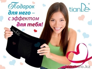 Подарок для него! #1251609