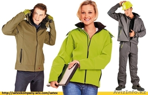 Безопасность и охрана труда. #1243257