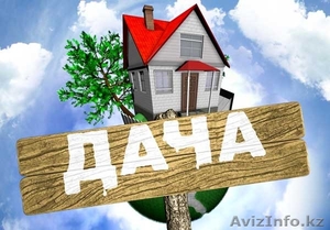 Продам дачу!!!Срочно!!!ТОРГ УМЕСТЕН #1250338