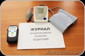 Предрейсовый осмотр водителей #1251759