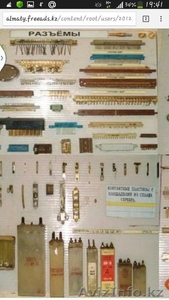 РАДИДЕТАЛИ И ВСЕ ВИДЫ ПЛАТ #1248017