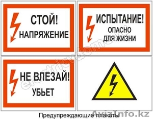 Услуги электрика Электрика с выездом. #1246458