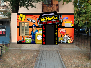 Вывески рекламные в Алматы  #1253013