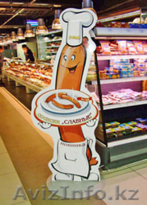 Ростовые фигуры в Алматы.  #1251408