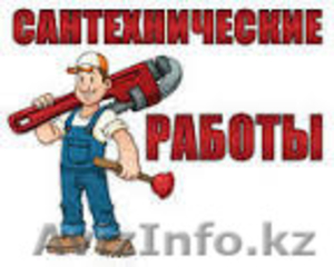 87029750965 Ринат Аккуратно Электрик Астане #1247460