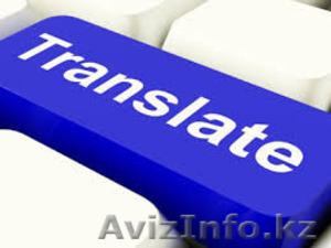 Переводы,  редактирование текста,  копирайтинг #1244883