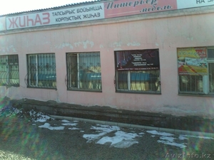 Продам 1/3 долю действующего  ТОО #1254015