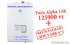 Настенные газовые котлы Kiturami по низким ценам!!! #1256725