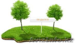 Продам участок 100 га в г.Тюменском районе  #1256044