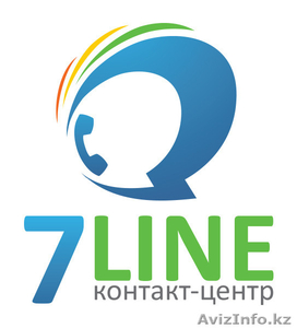 Увеличить продажи и сократить расходы в 2 раза с помощью аутсорс колл-центра #1243662