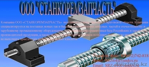 Предлагаем кулачки к  токарно-карусельному станку #1252032