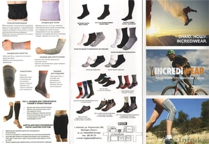 BISON. Ноющие боли от артрита в суставах,  артроз суставов,  остеопороз #1250881