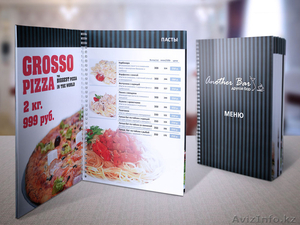 Печать и изготовление меню в Алматы #1251405