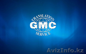 Языковые переводы, Апостиль, Нотариальное заверение #1249261