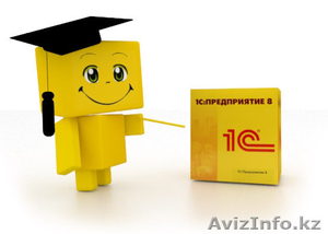 Абонентское обслуживание 1С. #1253675