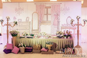 Агенство красивых событий 