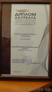 Английский просто и эффективно #1256067