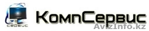 сервис Компьютеров и Ноутбуков #1254093