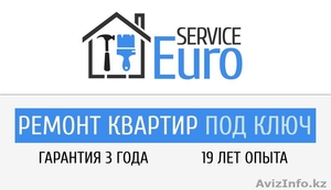 Ремонт квартир,  домов,  офисов,  ресторанов #1245536