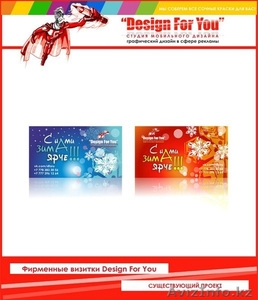 Наружная,  внутренняя и полиграфическая реклама. #1247194