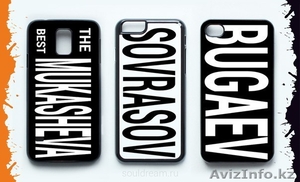 Именные чехлы для телефонов. Чехлы с вашей фамилией. #1262849