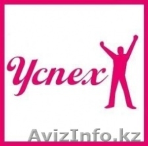 Краткосрочные курсы в Костанае #1259030