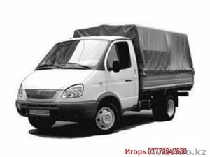 Грузоперевозки город,  межгород Алматы,  Казахстан #1263729