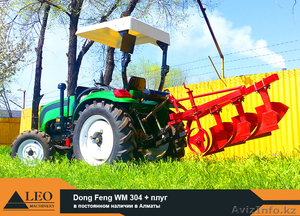 Плуг 3-х корпусной для трактора от 15 л.с. 1L-320 #1122948