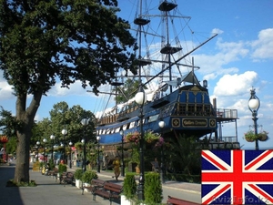 Международный лингвистический лагерь в Болгарии! #1264062