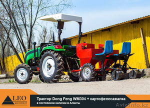 Dong Feng WM 304 + картофелесажалка #1253162