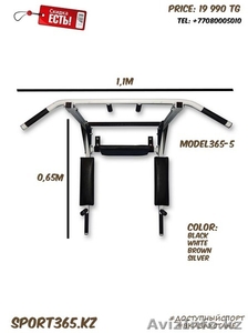 тренажер настенный 3в1 турник+брусья+пресс #1264072