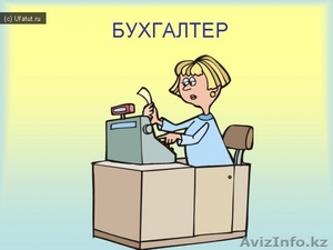 Reach Partners предлагает бухгалтерские услуги в Алматы #1261977