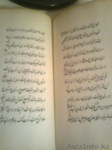 Рукопись на арабском #1258587